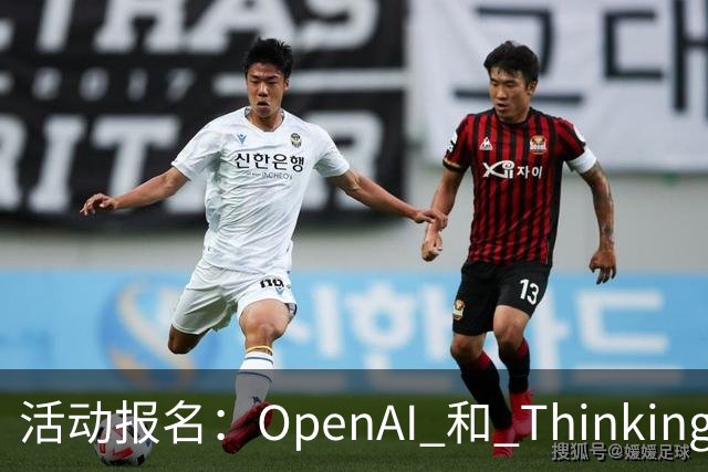 活动报名：OpenAI 和 Thinking Machines 都押注的实时交互模型，下一步往哪走？丨iRTE 2026